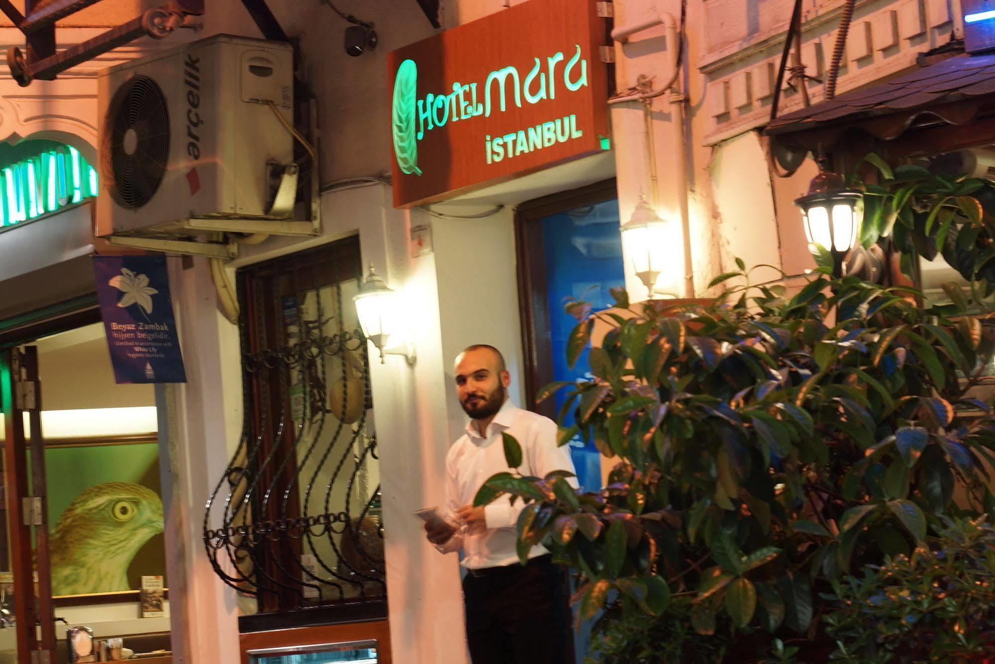 玛拉酒店 伊斯坦布尔 外观 照片